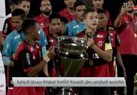 Bruno defende dois pênaltis e Flamengo Sub-16 vence o Real Madrid em final de Dubai